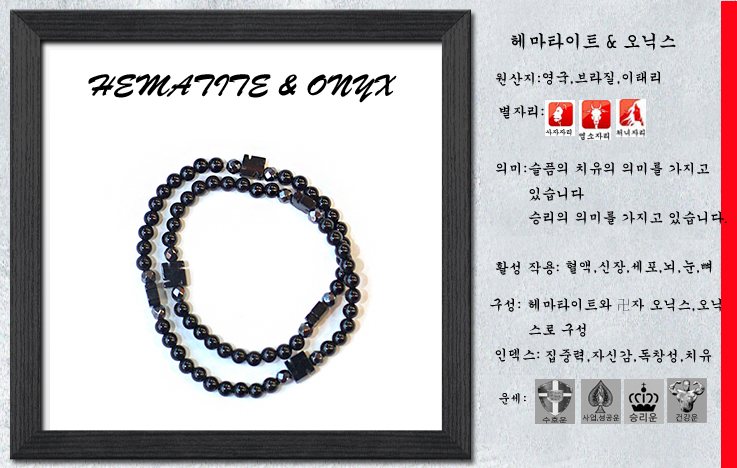 어둠 속 성덕 만자 염주팔찌 상세 이미지 1